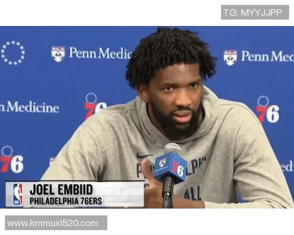 76人伤病报告：麦凯恩可出战猛龙，恩比德不在伤病名单中