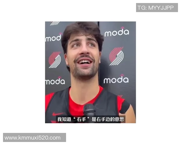 以色列前锋阿夫迪亚为什么主动跟随杨瀚森学习中文？